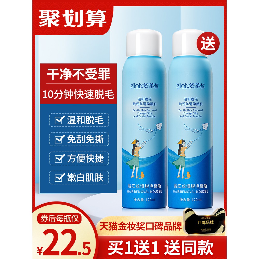 Shaving Hair Removal Instrument Pubic Artifact Private Parts Removal Armpit Hair MaleFemale Leg Hair