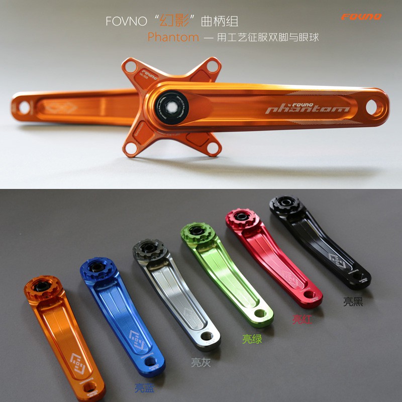 fovno crankset