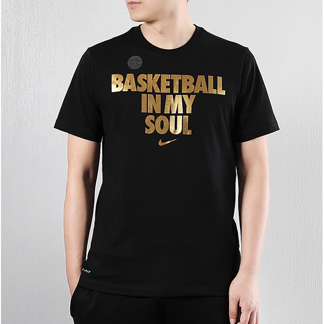 mr clutch nike shirt