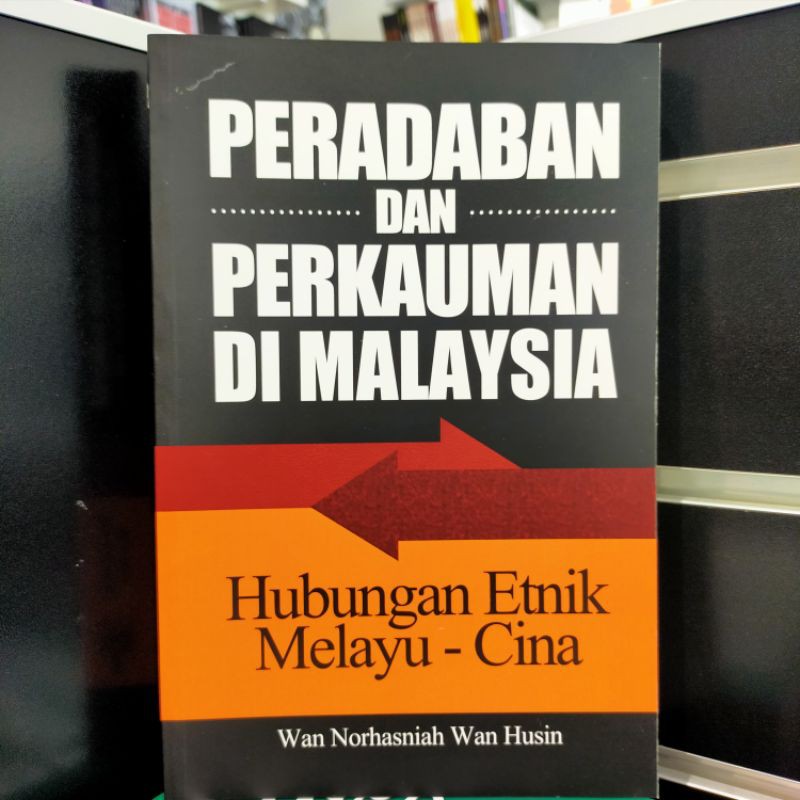 PERADABAN DAN PERKAUMAN DI MALAYSIA: HUBUNGAN ETNIK MELAYU-CINA : Wan Norhasniah Wan Husin