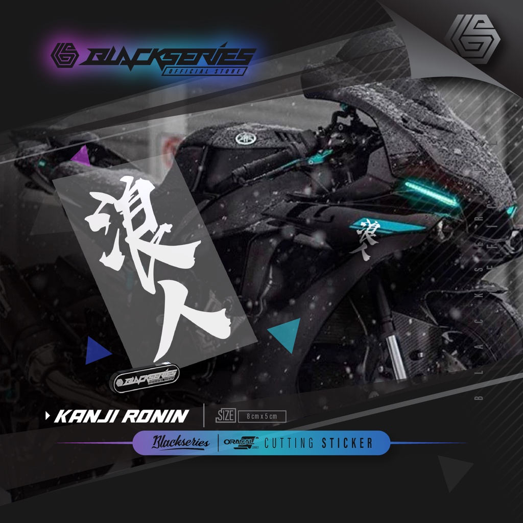 Pegatina De Vinilo Ronin Kanji Estilo JDM Drift Samurai - Varios Tamaños Y Colores Para Coche, Ventana...