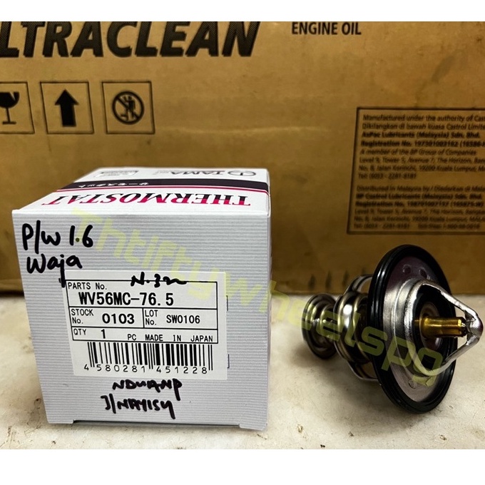 Tama Japan Thermostat(Proton Wira 1.6,Waja) Shopee Malaysia