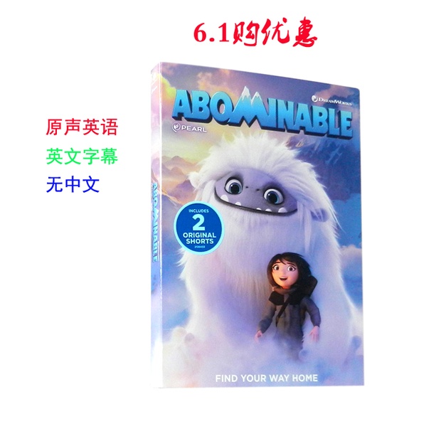 Snowman s Romance 1DVD Abominable HD movie and cartoon with English  pronunciation and English subtitles | Shopee Malaysia