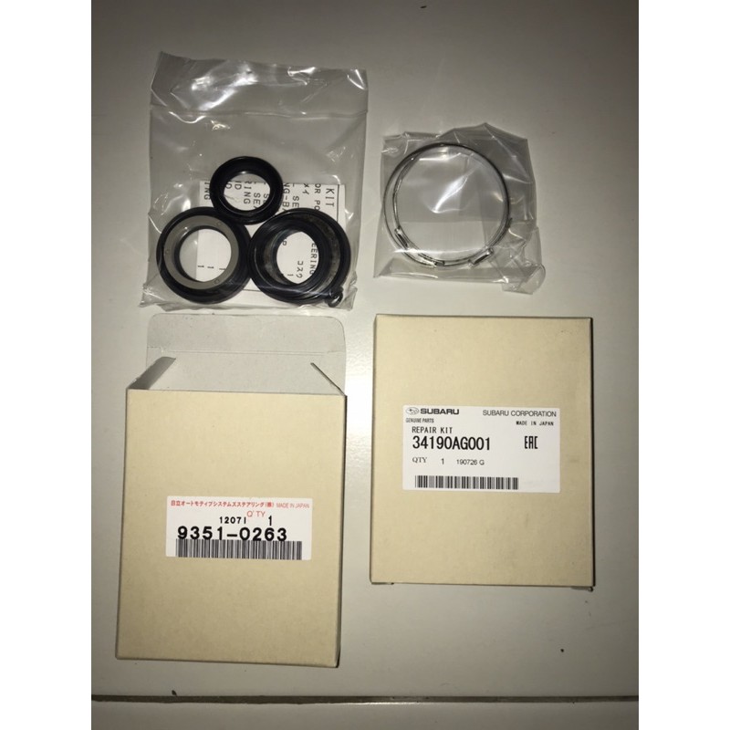 Subaru Impreza Steering Rack Repair Kit Shopee Malaysia