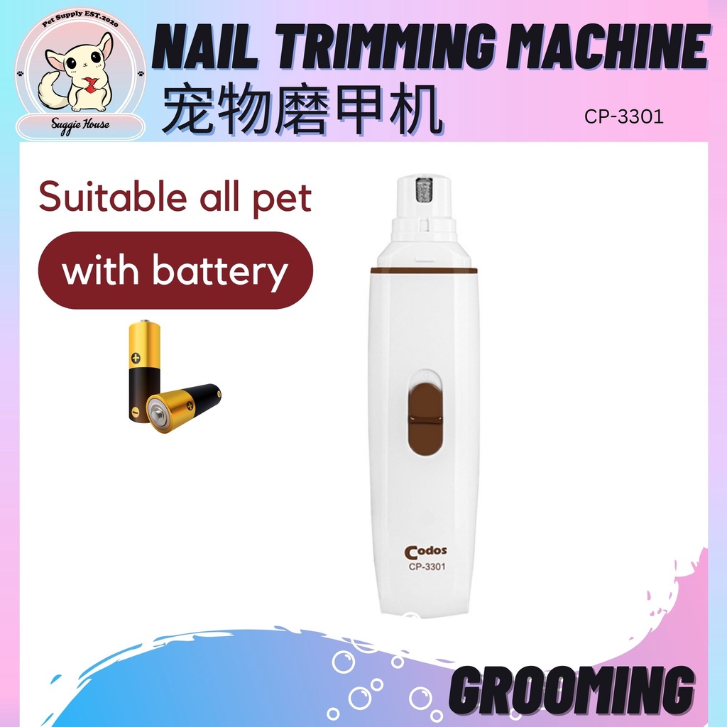 Sugar Glider Dog Cat Pet Electric Nail Trimming Machine Grooming Tool codos cp3301 Battery 蜜袋鼯猫狗磨甲机修剪指甲