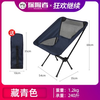 outdoor folding chairs for sale