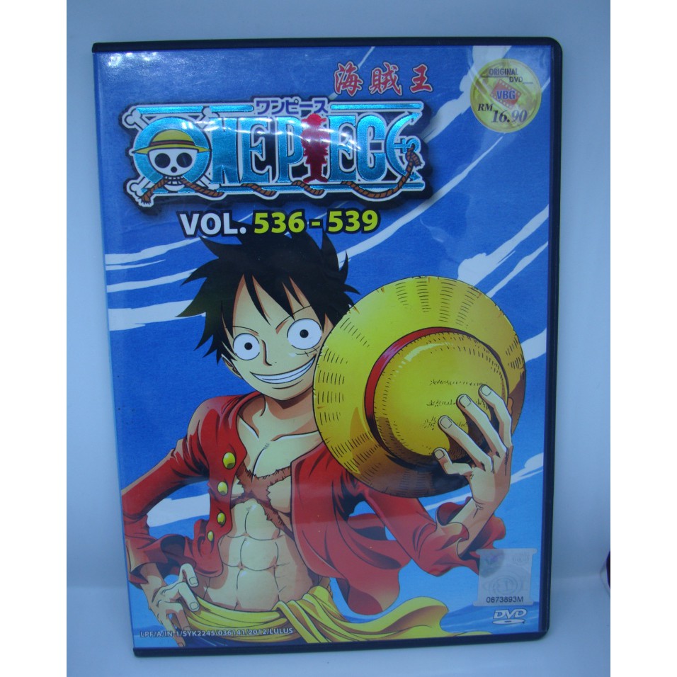 One Piece Dvd Vol 536 539 Shopee Malaysia
