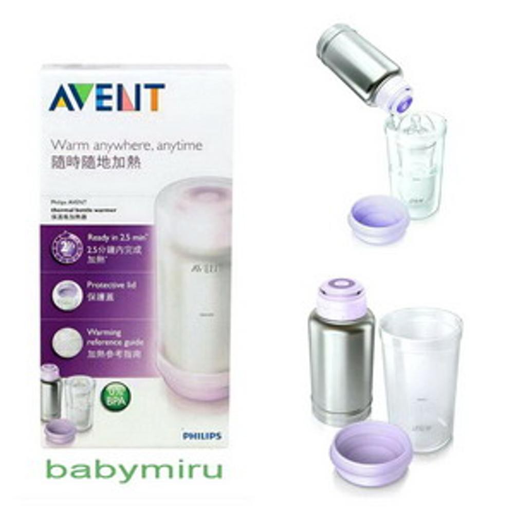 philips avent travel bottle warmer