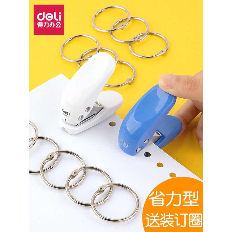 loose Deli punch leaf book single hole punch ring hole stationery punch