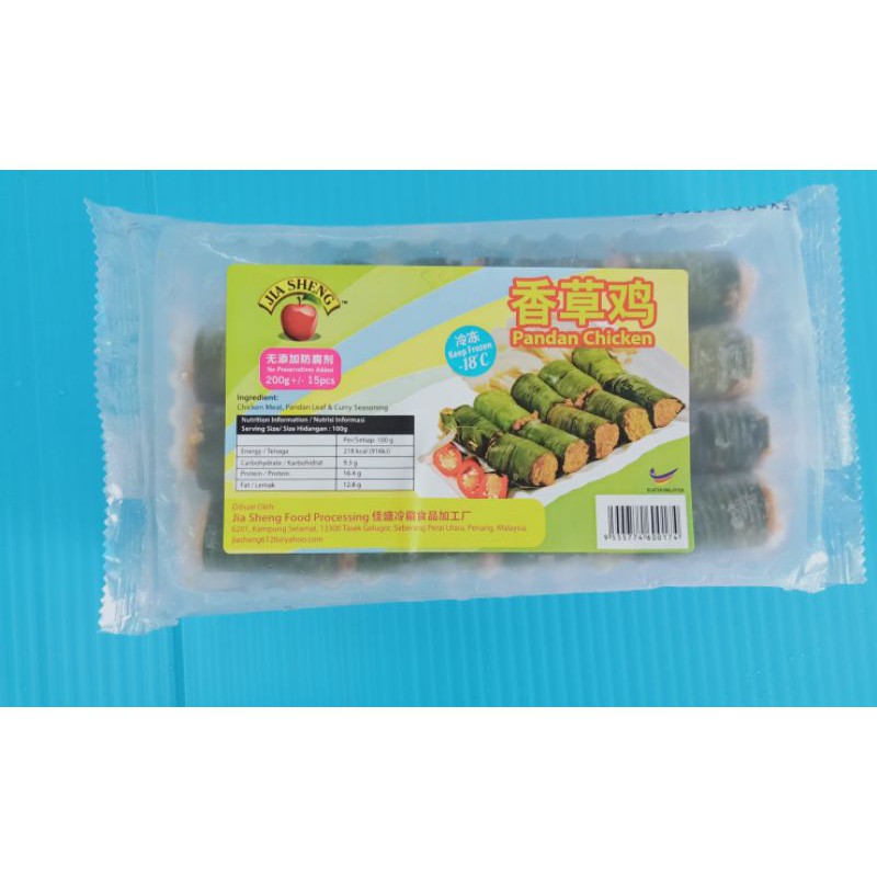 班兰鸡 Pandan Chicken 200 g (15 件/pcs)