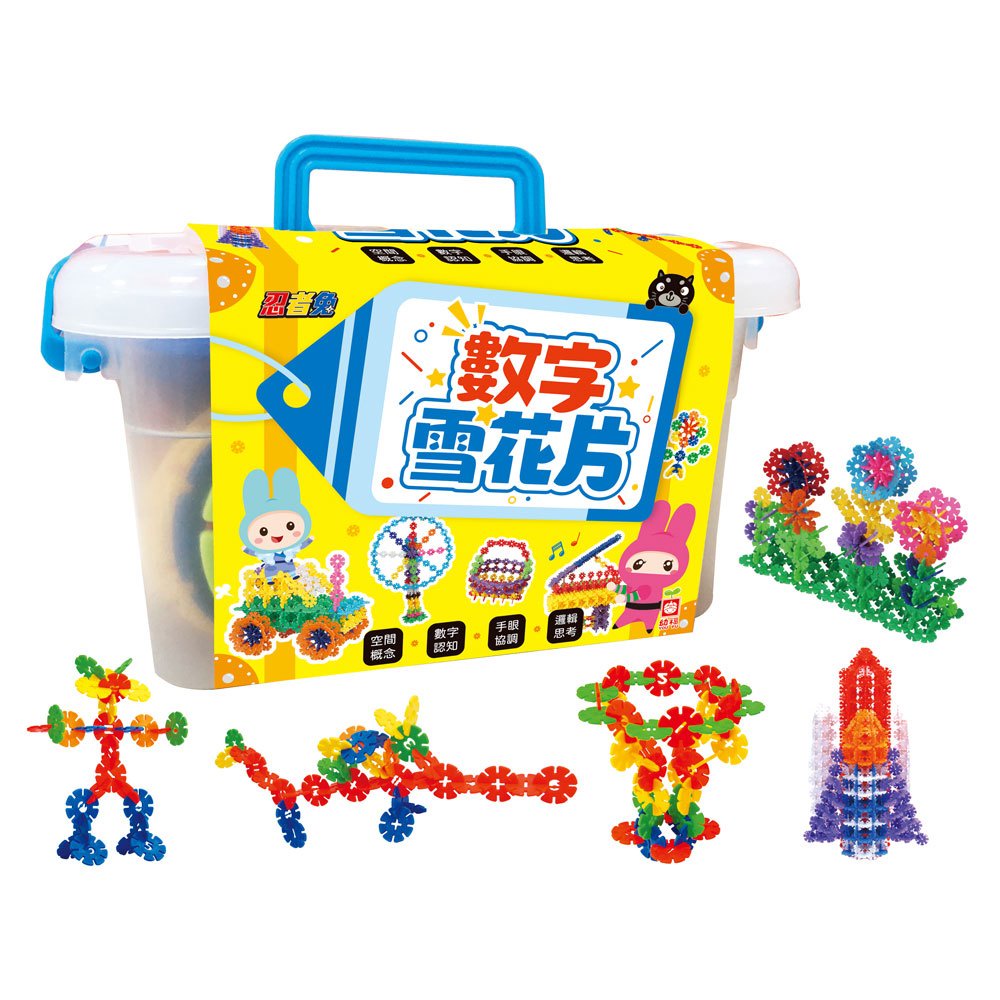 [Toy Warehouse] [Youfu] Number Snowflakes (Storage Box) → Parent-Child Restaurant B & Game Room Amusement Area Facilities Building Blocks Educational Toys