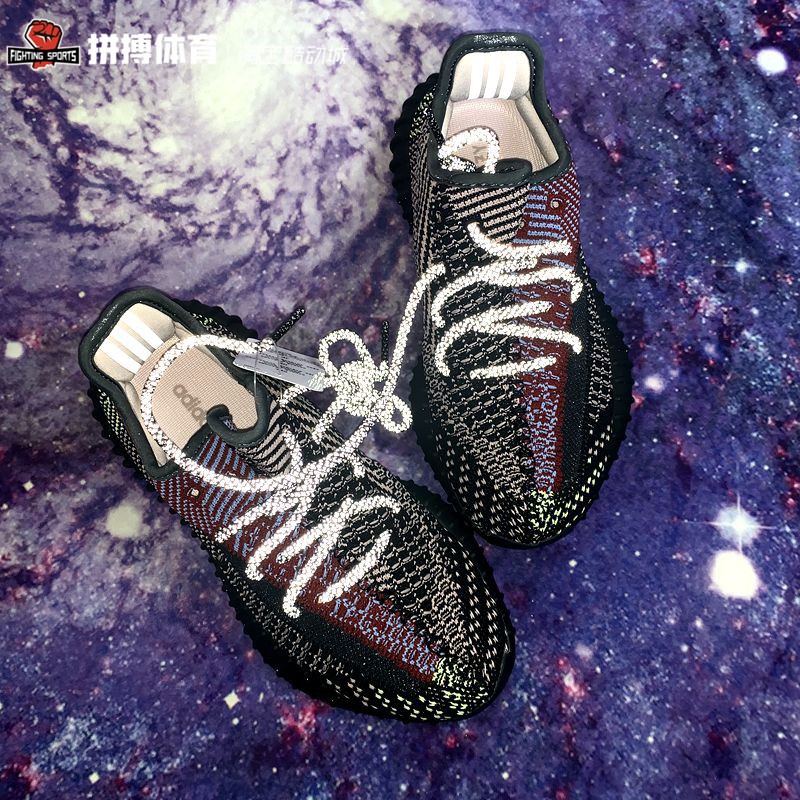 Yeezy Boost 350 V2 Yecheil Size 7 5 and 9US from USA on