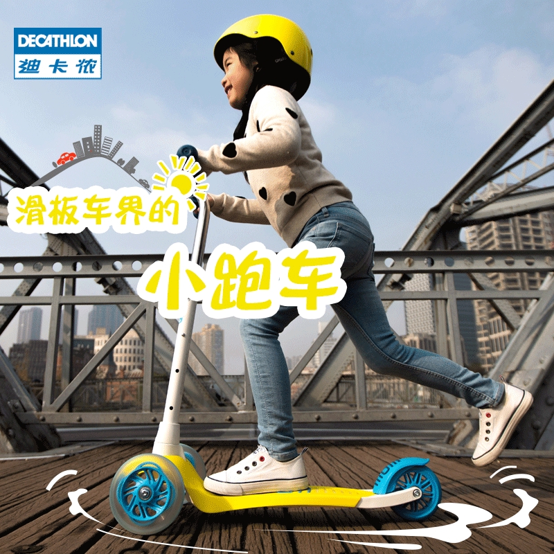 decathlon baby scooter