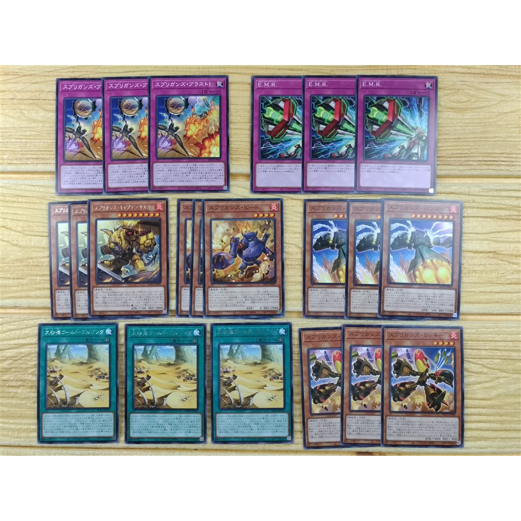 Yugioh Deck 21pcs 全哥游戏王卡组blvo Sprigguns Rocky 护宝炮妖沙漠机械大砂海rx6 Cx15 Structure Deck Ygo Trading Card Games 预组卡牌游戏1103 Shopee
