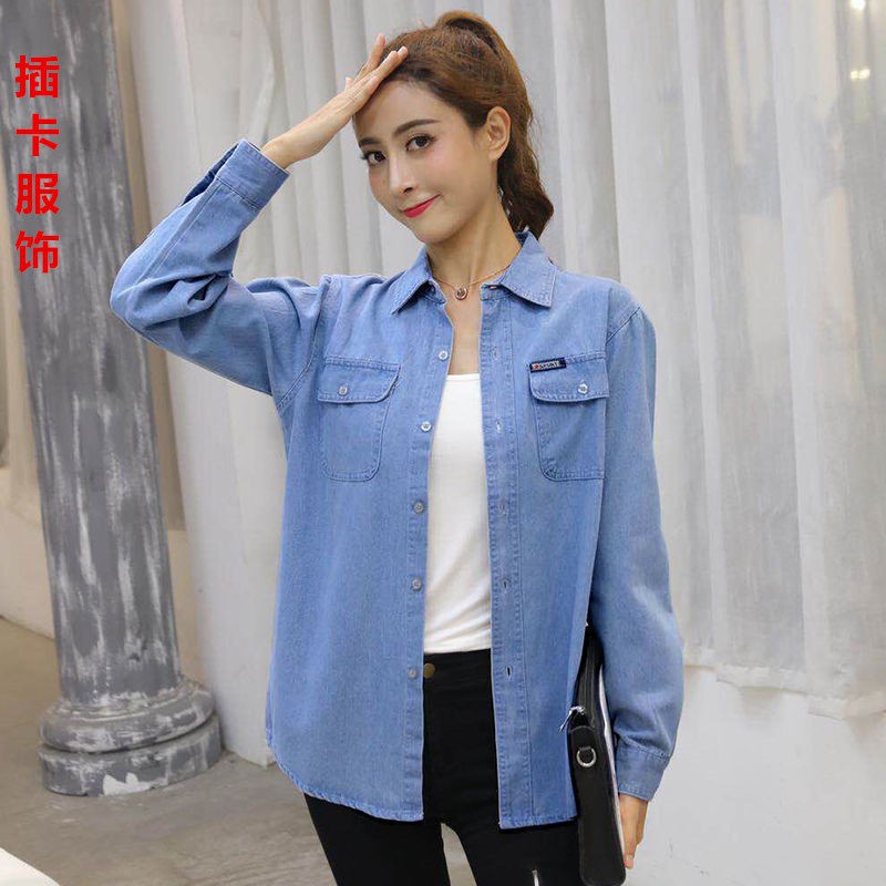 ladies denim shirt jacket