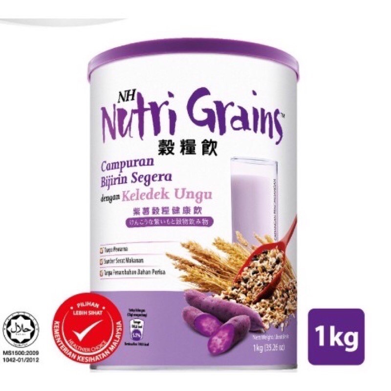 NH Nutri Grain 1kg RM52 (exp Aug 2022) | Shopee Malaysia