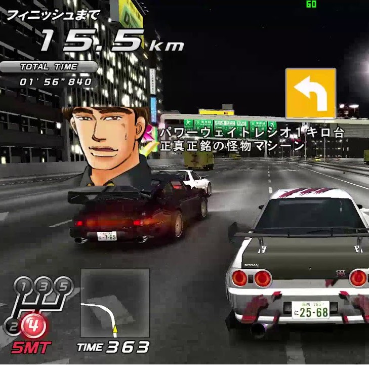 Wangan Midnight Maximum Tune 5 Digital Download Pc Offline Shopee Malaysia