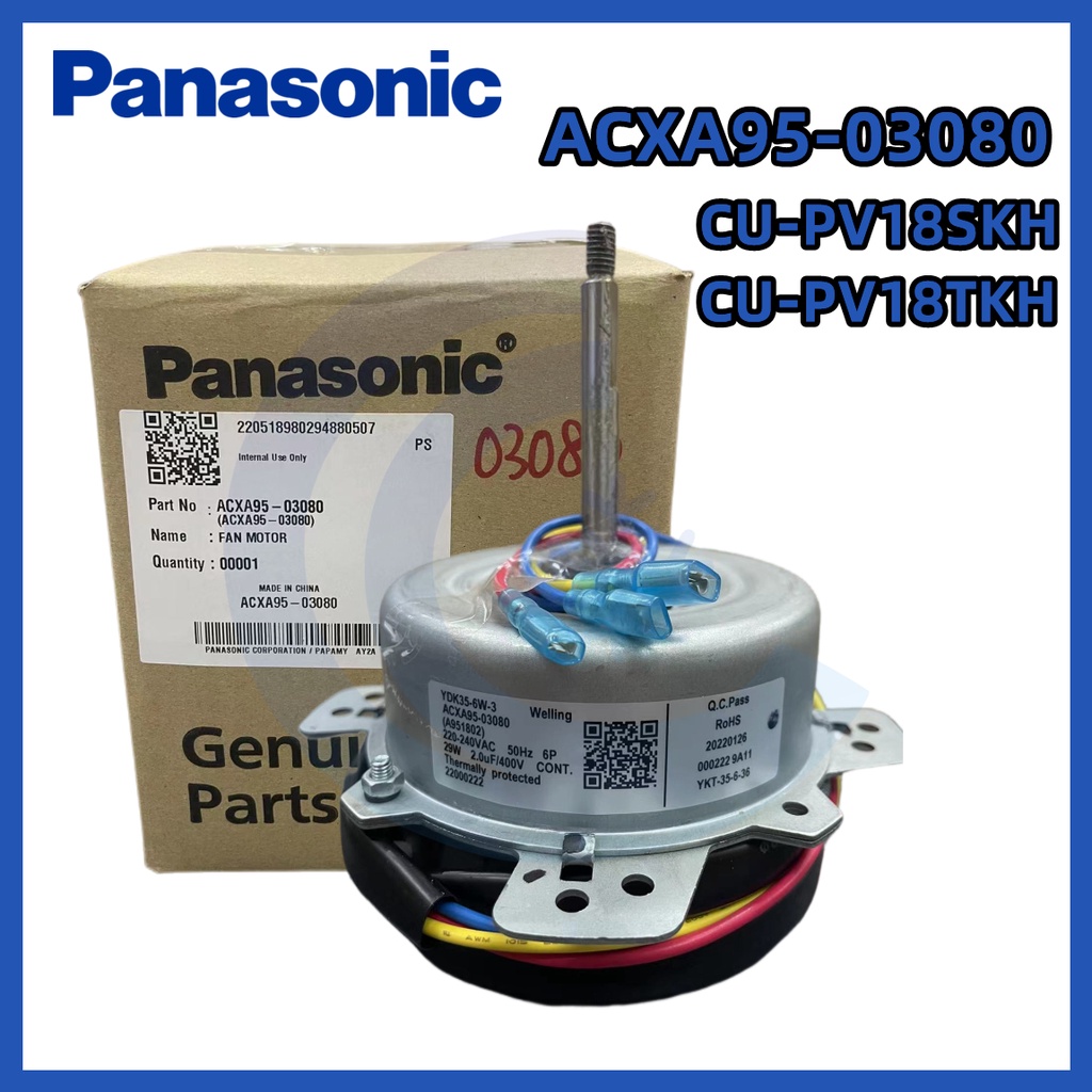 PANASONIC Fan Motor Compressor(Outdoor) CUPV18SKH1 / CUPV18TKH1