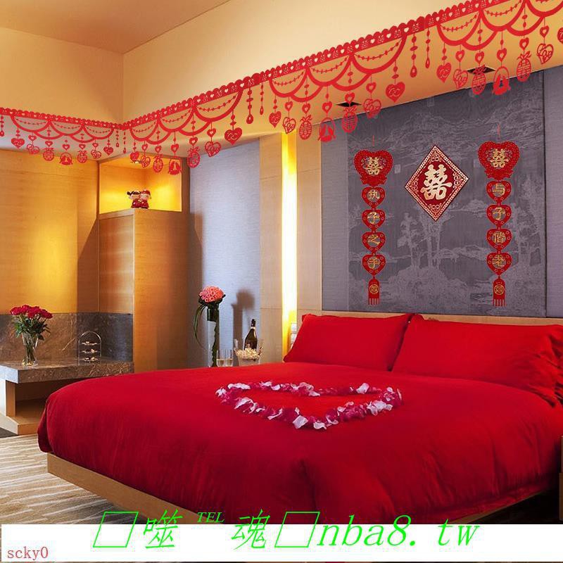 Chinese Wedding Room Living Room Wall Decoration Bedroom Hi Word Pull Flower Cou