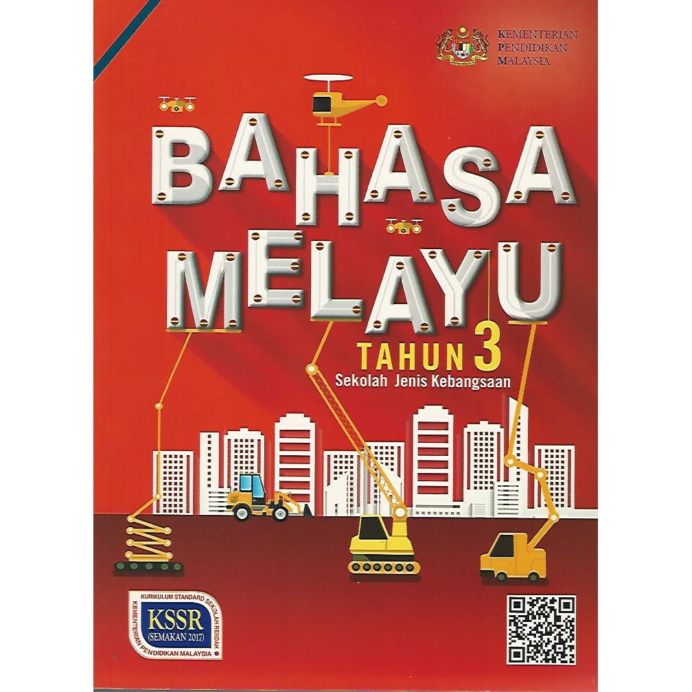 Buku Teks Bahasa Melayu Tahun 3  malaytng