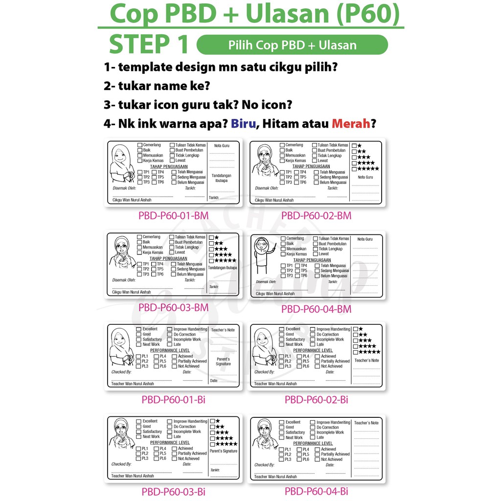 [Buy 1 Free 2*] 2 in 1 - Cop Ulasan Guru + Cop Pentaksiran Bilik Darjah  (PBD) RED RUBBER (P60, 75x36mm)