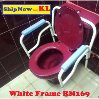 Toilet Chair Oku Kerusi Tandas Hamil Bersalin Shopee Malaysia