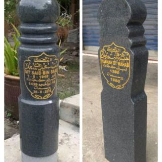 BATU PUSARA BATU NISAN GRANITE HITAM BIRU LELAKI DAN BATU PUSARA BATU NISAN GRANITE HITAM BIRU LELAKI DAN