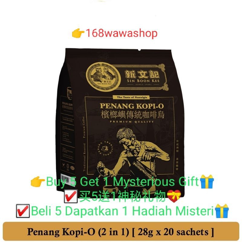 👉Ready Stock#👍/Penang Traditional Coffee O @槟榔屿传统咖啡乌@Kopi O Tradisional Pulau Pinang