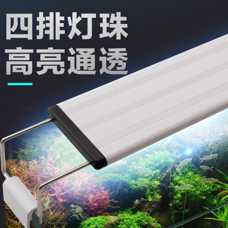 Ready Stock 鱼缸灯led灯节能灯水草缸灯架夹灯照明灯水族箱支架灯草缸水草灯fish Tank Light Led Light Energy Saving Lamp Water Grass Tank