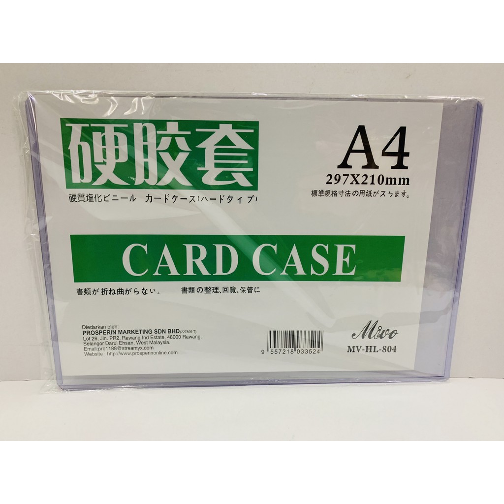 A4 CARD CASE TRANSPARENT 297X210MM Shopee Malaysia