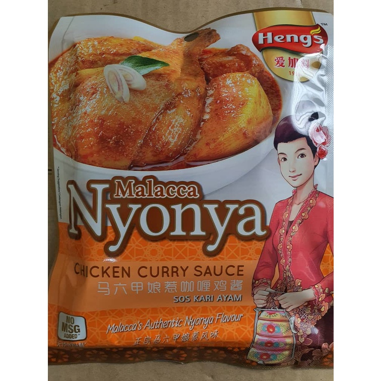 Hengs Malacca Chicken Curry Paste No MSG Hengs Pes Kari Ayam Melaka