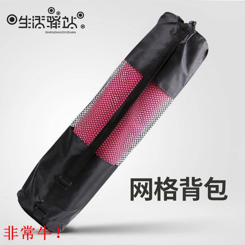 Cute Yoga Mat Bag Yoga Mat Mesh Bag Yoga Bag Yoga Mat Set Subnet