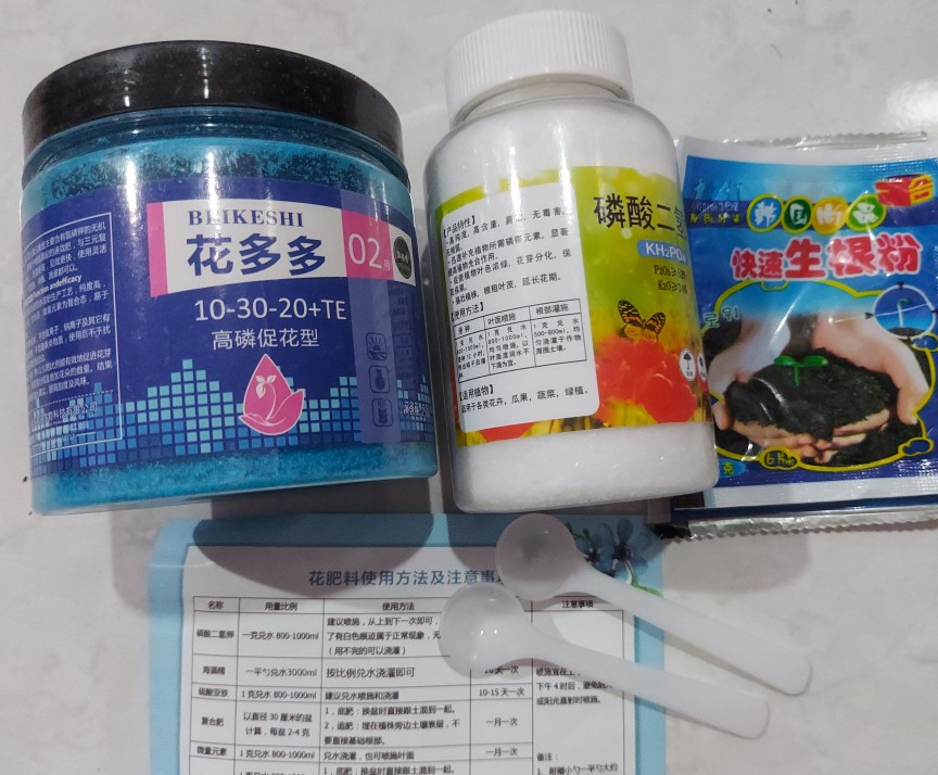 花肥 花多多2號促花1號10號花肥料家用通用型復合肥有機肥月季水溶肥料 Shopee Malaysia