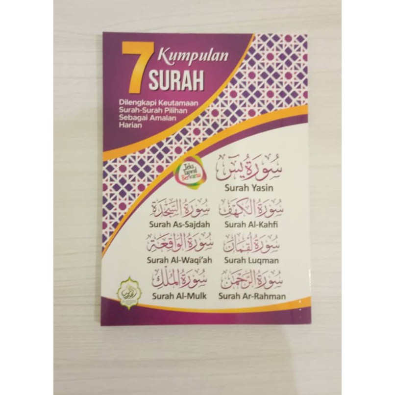 Kumpulan Surah Surah Yasin Dan Surah Pilihan Saiz A Shopee