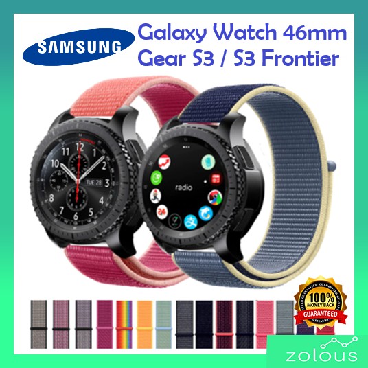 amazon s3 watch