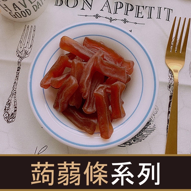 Konjac Strips 150g [Spiced/Pesto/Grape/Black Pepper/Spicy] [Taipei Yuzhan Candied Fruit Shop]