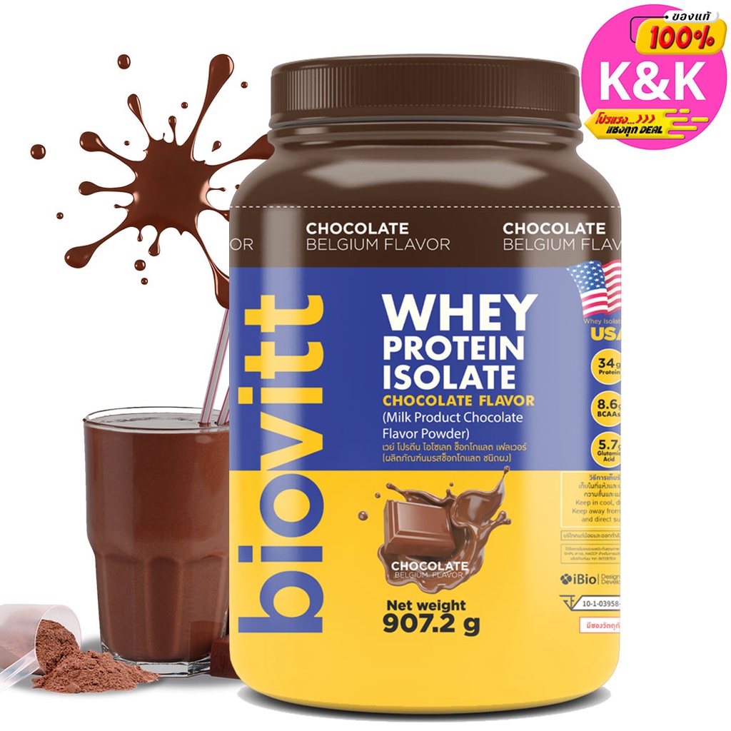 (Setway) Biovitt Whey Protein Isolate Chocolate Flavor Lean Fat Muscle