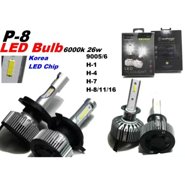 P8 LED bulb 6000k 26w for all car