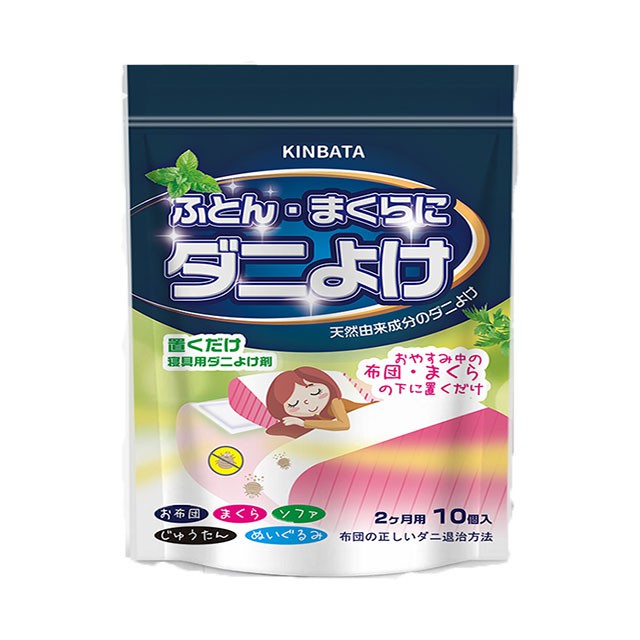 Japan Kinbata Herbal Anti-Mite Bag (10 pcs) Kinbata 草本祛螨包
