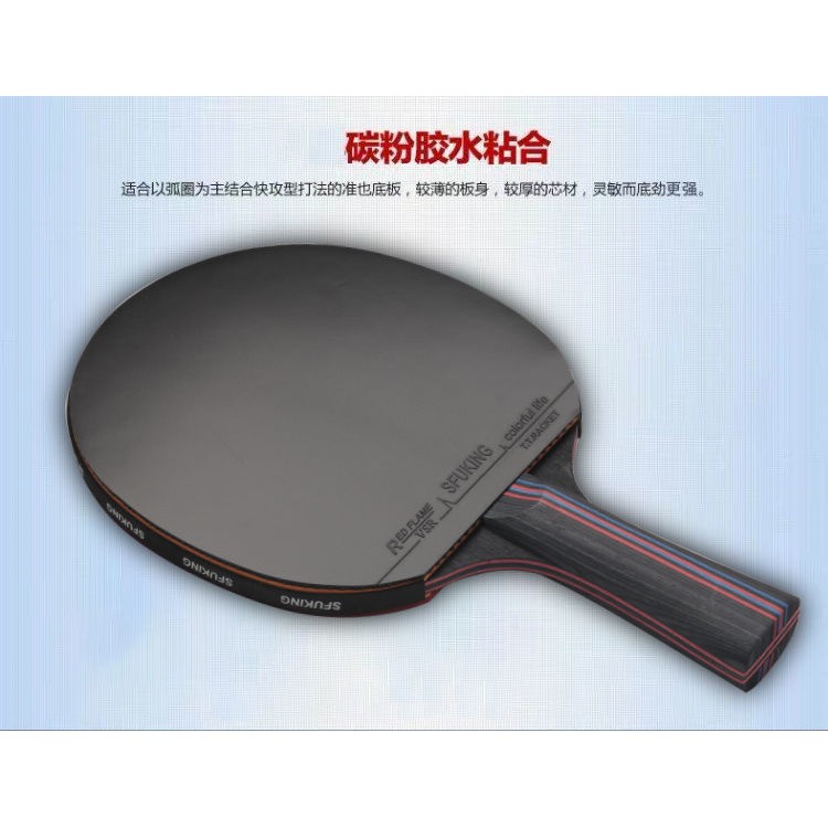 NewTable Tennis Rackets6Star Single Training Six-Star Table Tennis ...