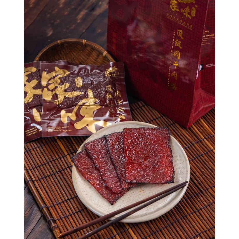 槟城《家味》顶级肉干50g 真空包装 Bakkwa Penang《Jia Wei》Premium Dried Meat Vacuum Pack