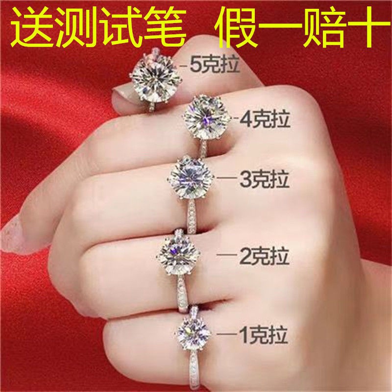 Genuine Moissanite Ring Female 1 5 Carat White Gold Diamond Couple Propose Marriage 520 Gift For Girlfriend Shopee Malaysia