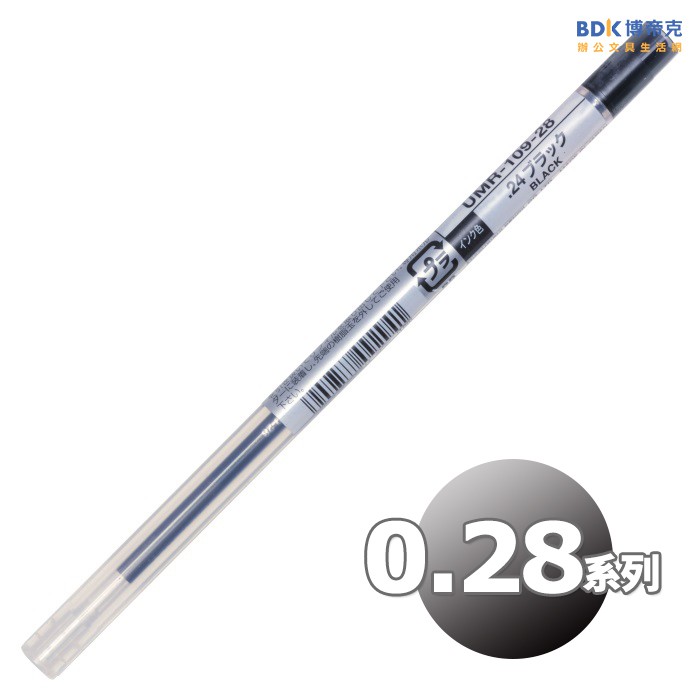 Tracking no. Blue 10 UMR-109 0.38mm Refills Uni-Ball Style Fit Signo Gel Pen 