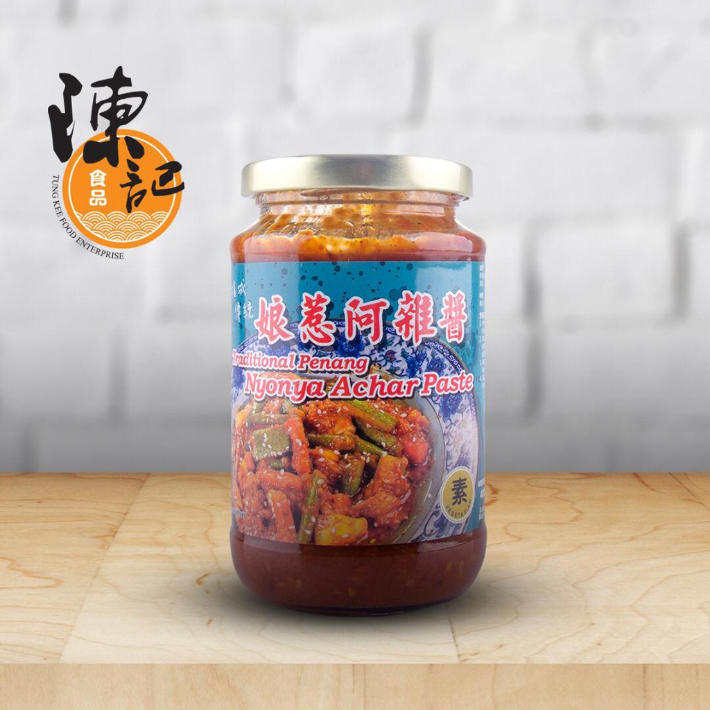 陈记素娘惹阿扎酱 Tung Kee Penang Nyonya Achar Paste 400gm