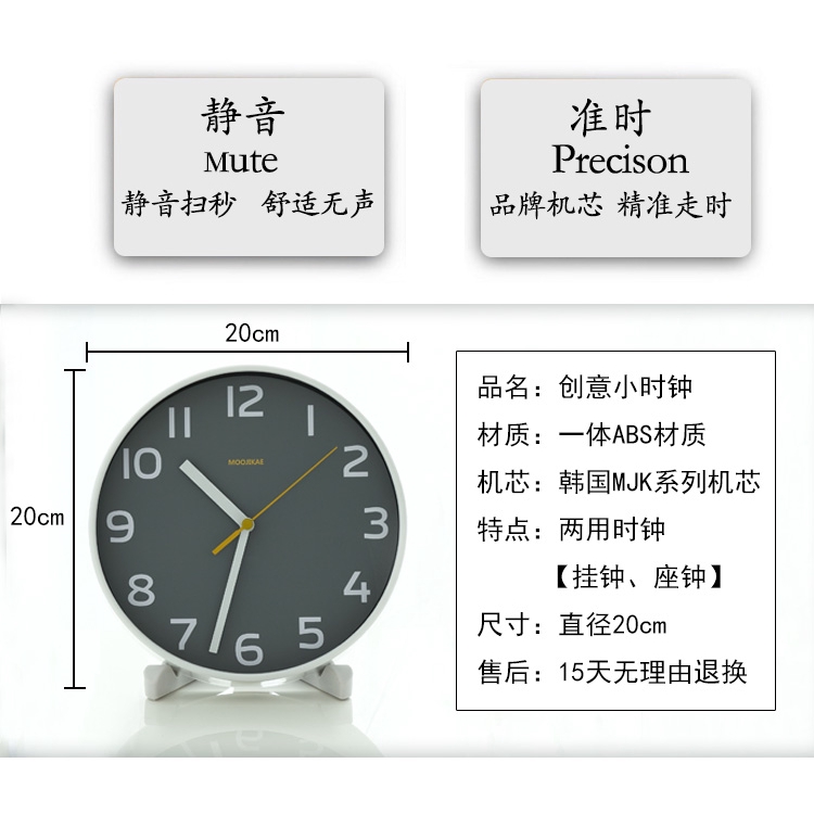 Premium Multi Living Room Clock Creative Table Bedroom Pendulum Mute Must Reliable - Image 3