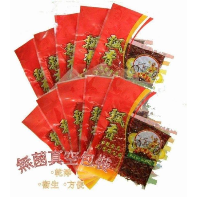 现货 三角路飘香肉干食品250gram 500gram Shopee Malaysia