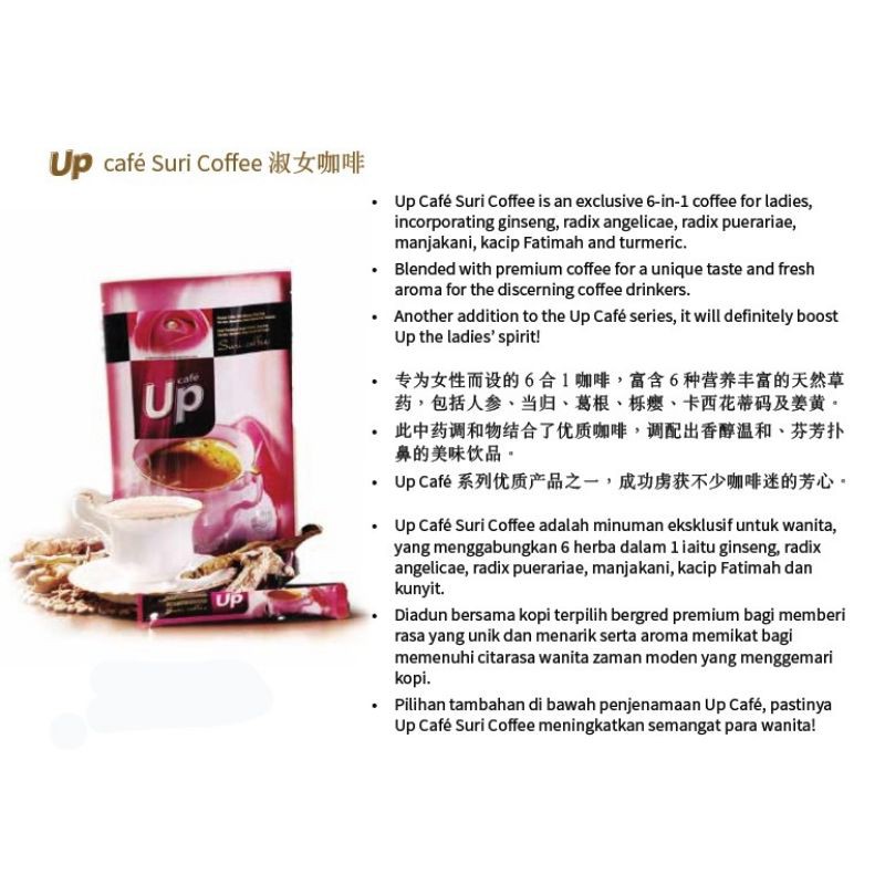 Buy Up Cafe Suri Coffee 淑女咖啡  SeeTracker Malaysia