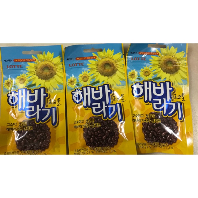 korea lotte sunflower seed choco Shopee Malaysia