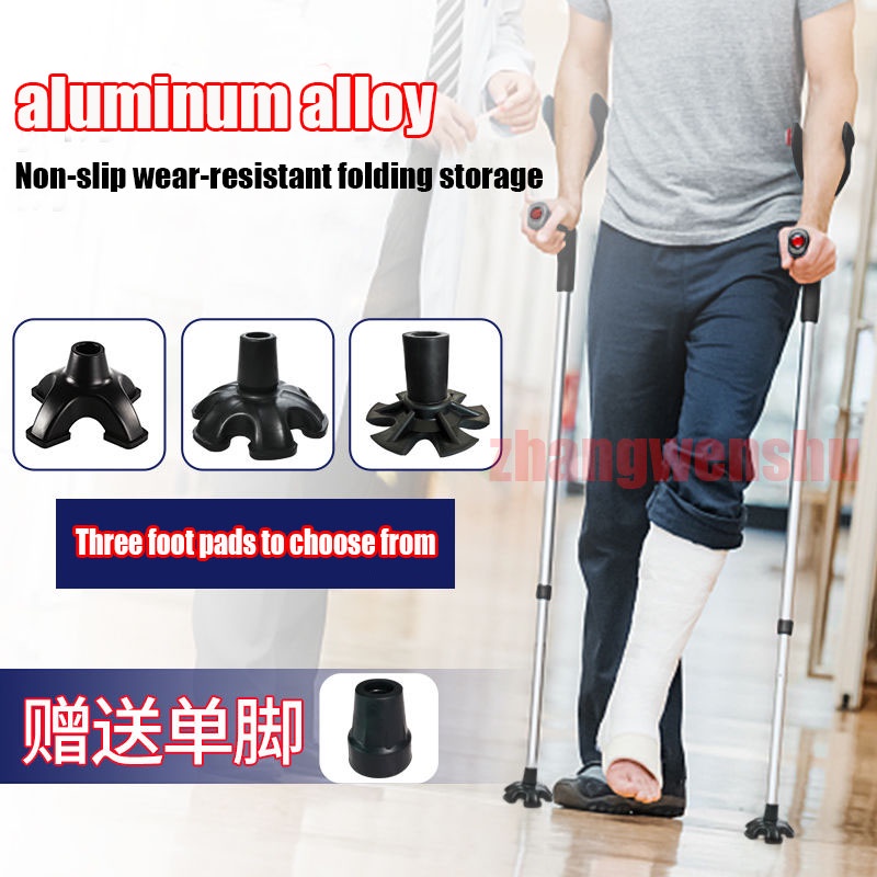 Height Adjustable Aluminium Elbow Crutch AntiSlip Walking Stick Elbow