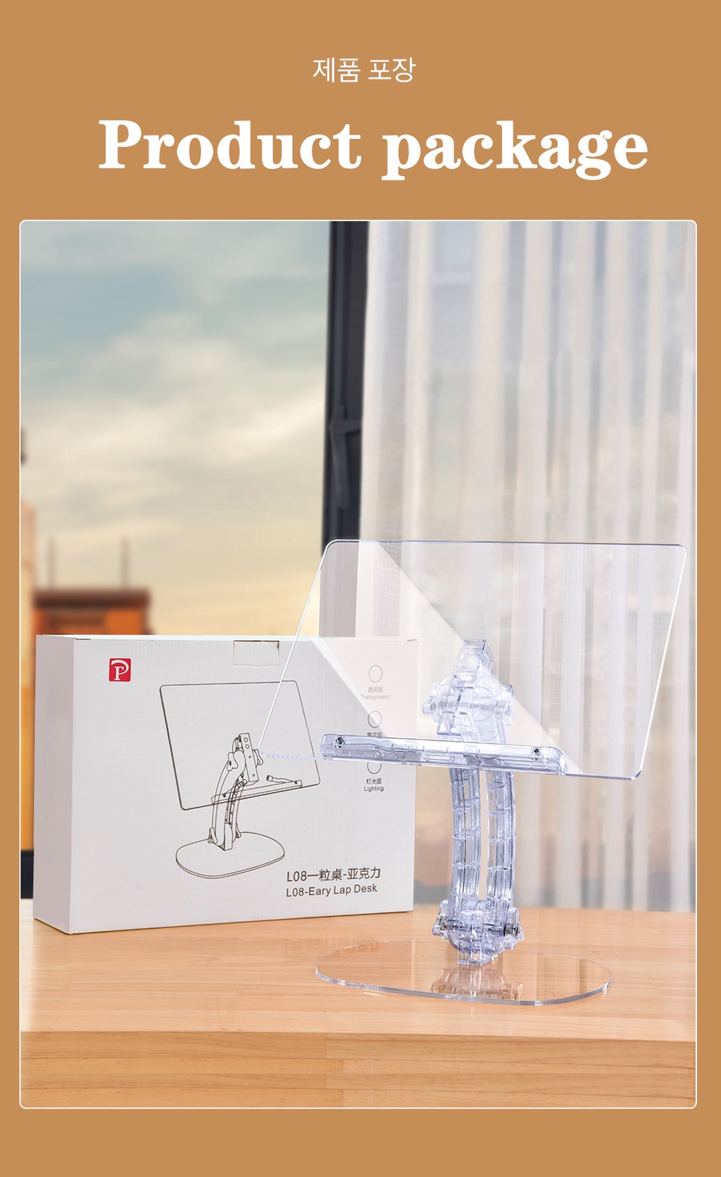 OATSBASF Transparent Reading Holder with LED Light Ins Acrylic Laptop Stand Folding Small Table